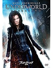 Amazon.co.jp: アンダーワールド スペシャル・エディション [DVD